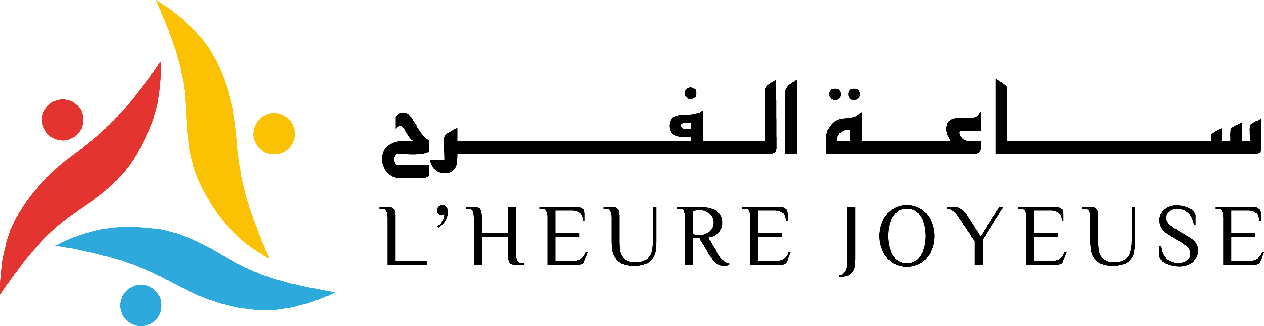 Heure Joyeuse